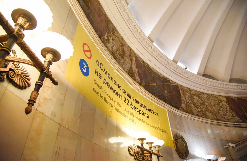 Реставраторы восстановят мозаичное панно на стенах эскалаторного зала