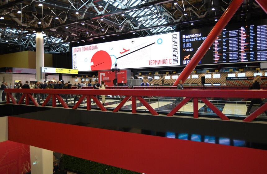 В Шереметьево открылся новый терминал С 11 фото