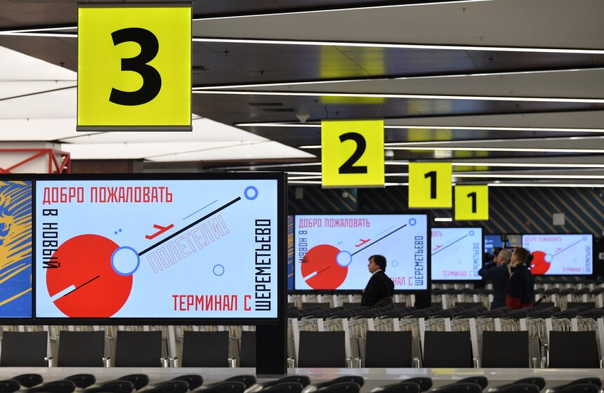 В Шереметьево открылся новый терминал С 9 фото