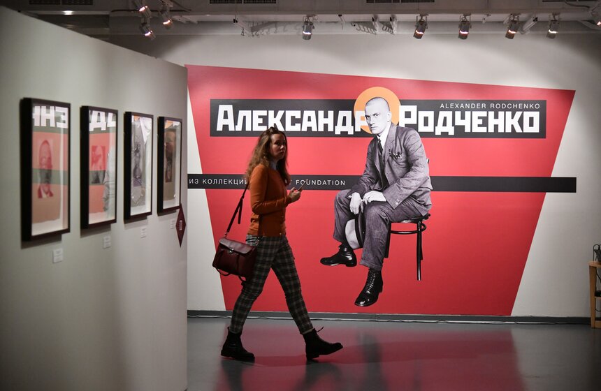 Центр фотографии имени братьев Люмьер представляет работы Александра Родченко 2 фото