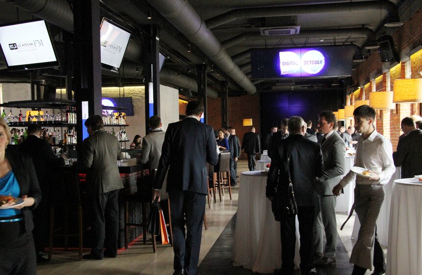 Деловой форум "IT-лидер" открыл сооснователь Apple Стив Возняк 5 фото