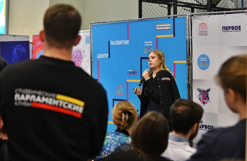 Студенческий фестиваль предпринимательства прошел в Москве 18 фото