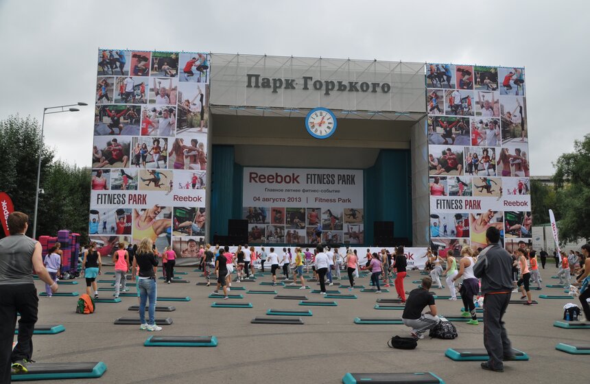 В парке Горького состоялась фитнес-конвенция 4 фото
