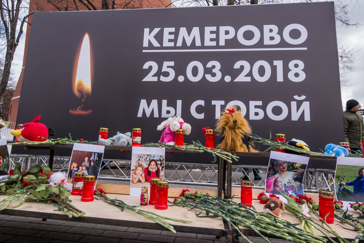 В москве объявлен день траура. Москвичи несут цветы. 15 Мая было объявлено днём траура в Кемеровской области.