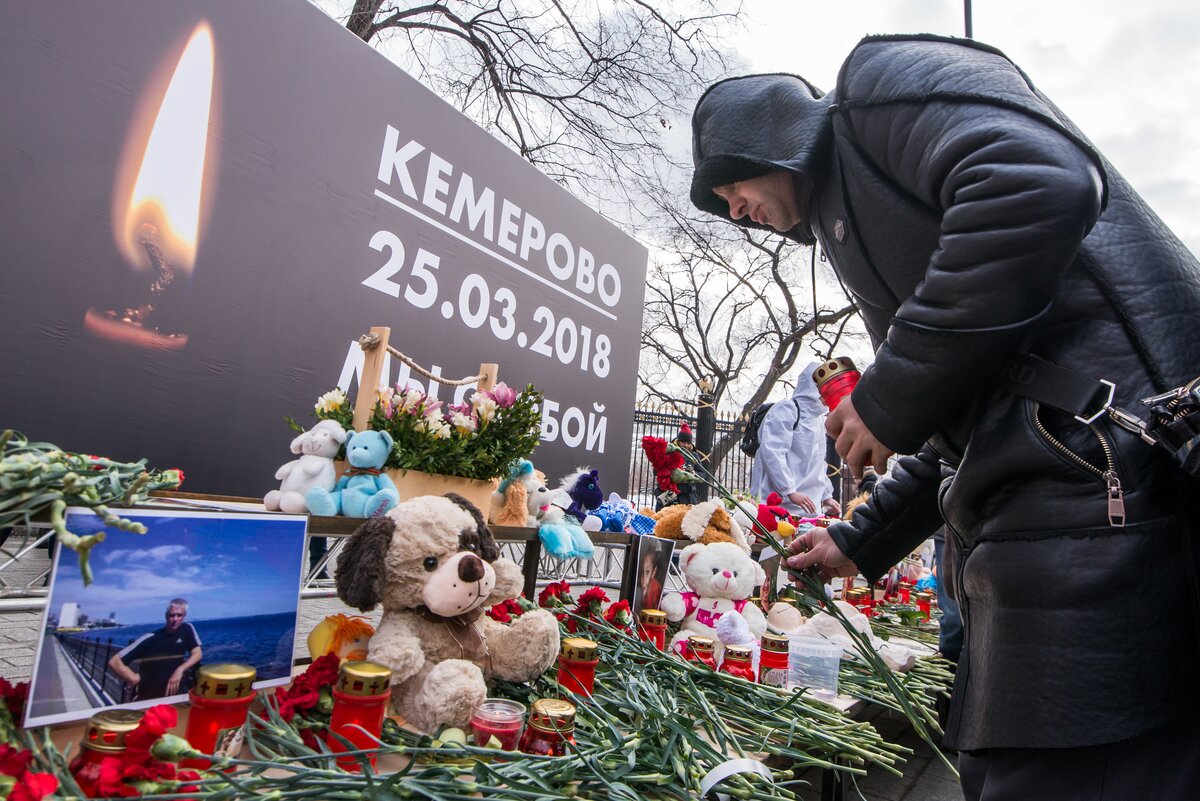 День траура в россии теракта в крокус