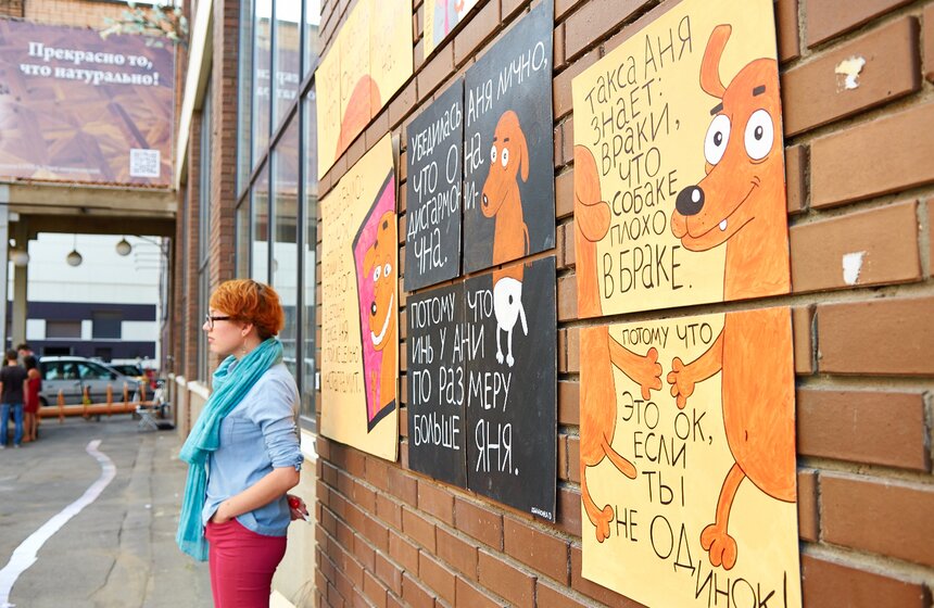 Фестиваль современного искусства Art-Moment провели в столице 5 фото