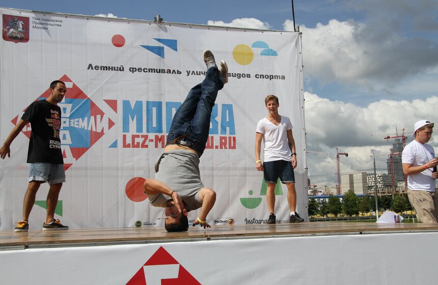 На Ходынском поле провели соревнования по bmx и скейтбордингу 1 фото
