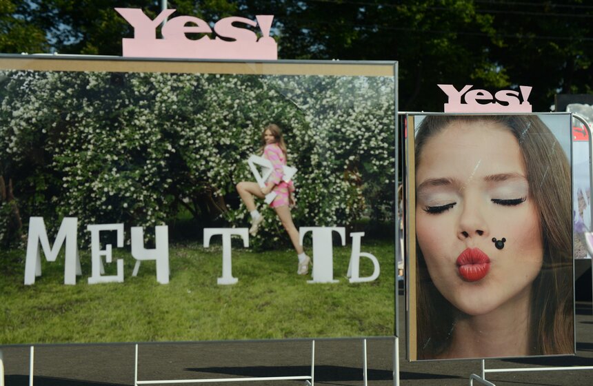 В Парке Горького прошел фестиваль уличной моды FACES&LACES 10 фото