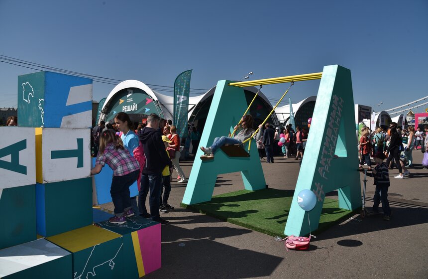 Также посетители могли принять участие в конкурсе