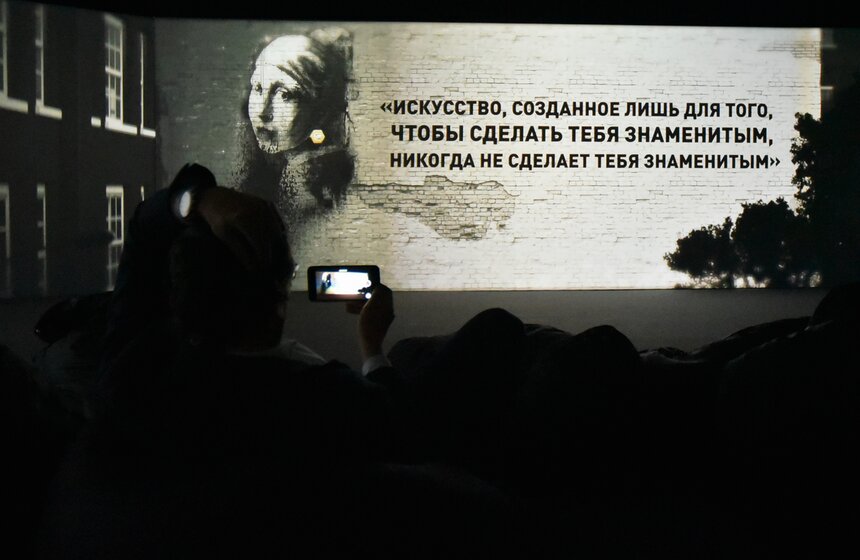 Искусство Бэнкси – это современная мифология, окутанная множеством тайн, интриг, провокаций и скандалов