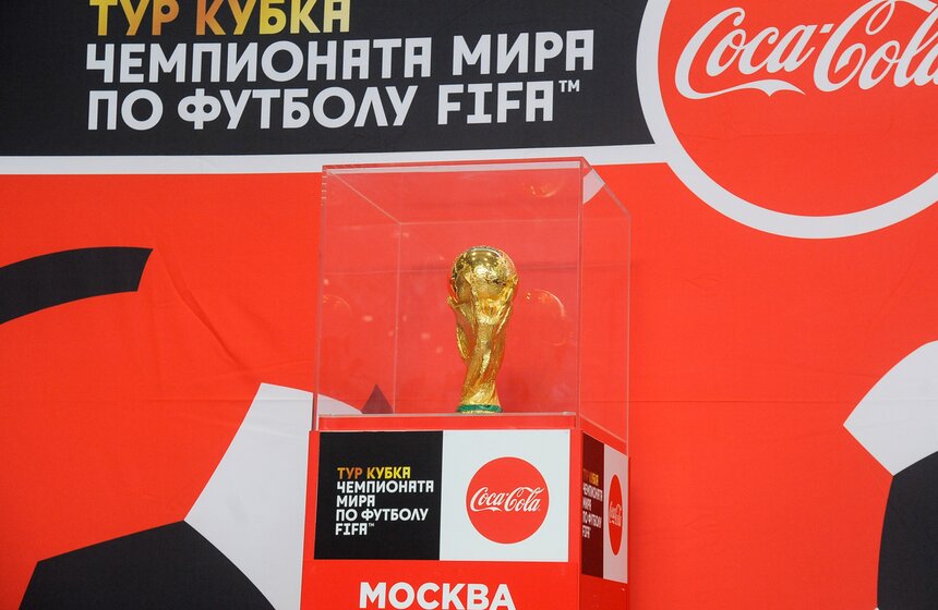 За время тура, который длился 123 дня, кубок преодолел 27 тысяч километров