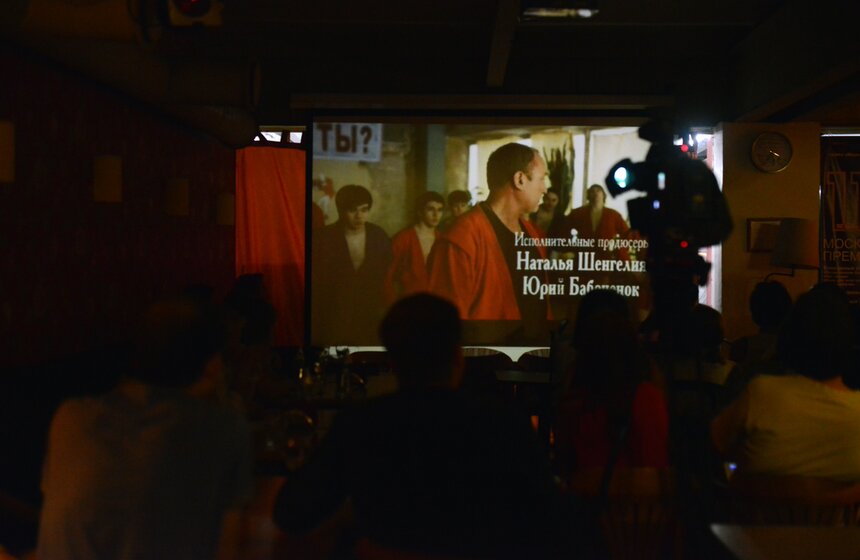 Презентация фестиваля "Московская премьера" состоялась в Москве 9 фото