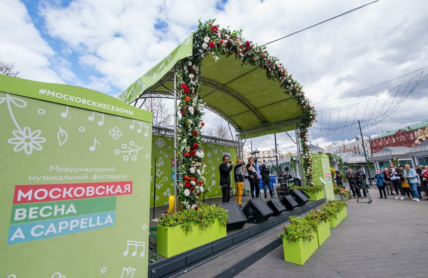 Всего в рамках фестиваля на городских площадках пройдут выступления от 184 исполнителей из 16 стран