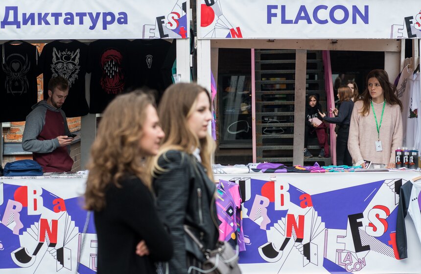 Фестиваль организовал Студенческий совет Финансового университета