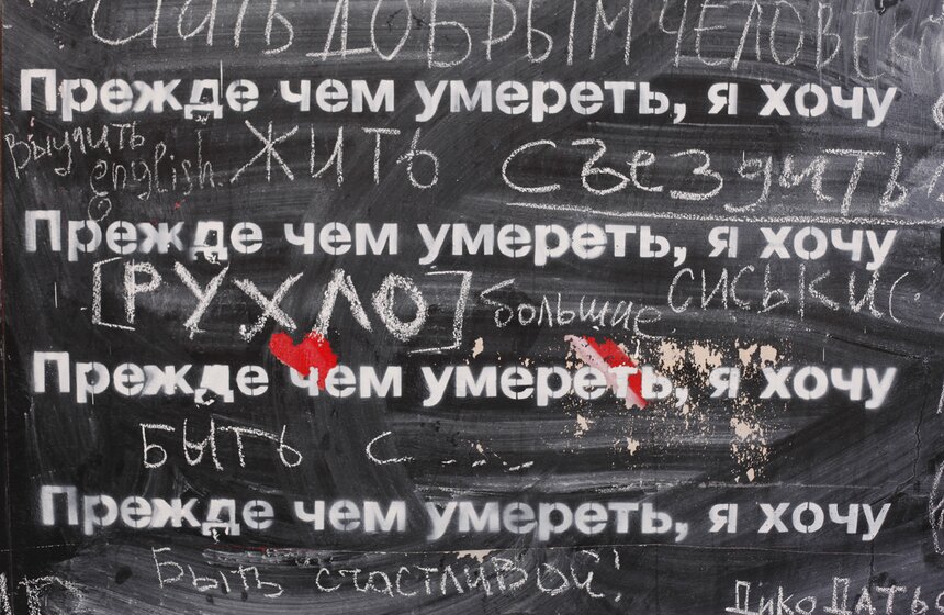 Фестиваль городского искусства MOST 9 фото