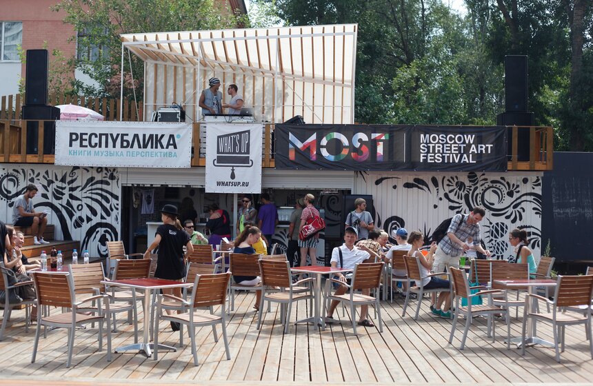 Фестиваль городского искусства MOST 1 фото