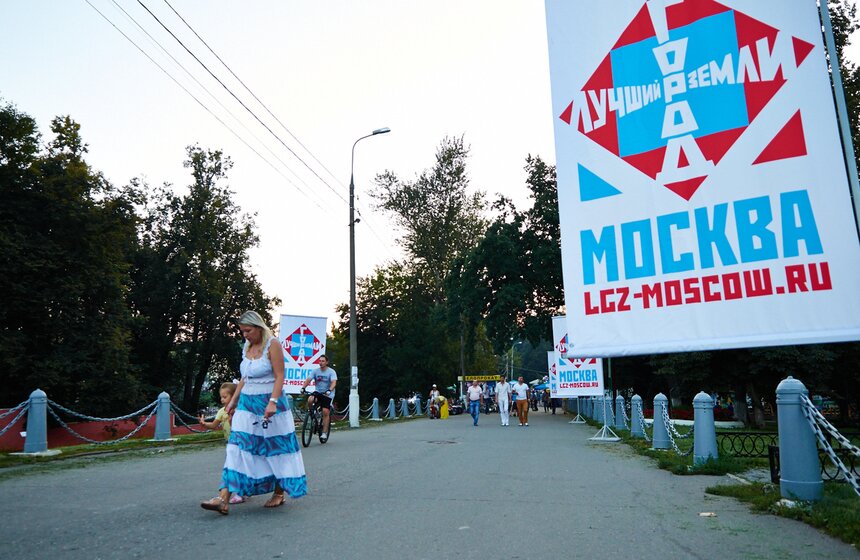 В музее-усадьбе "Кузьминки" устроили пиротехническое шоу 1 фото