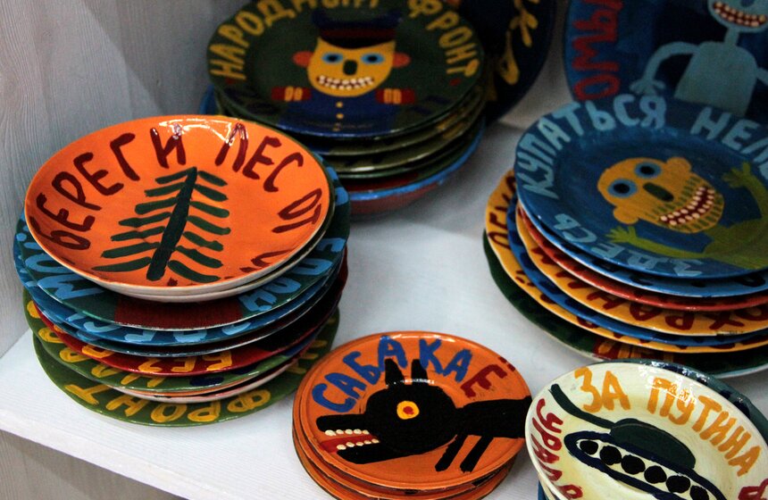 Выставка художников-дальтоников проходит на "Винзаводе" 4 фото