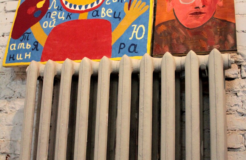 Выставка художников-дальтоников проходит на "Винзаводе" 3 фото