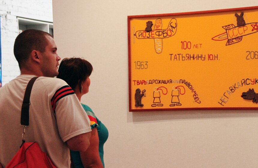 Выставка художников-дальтоников проходит на "Винзаводе" 1 фото