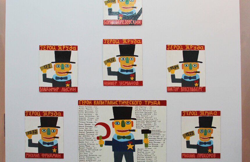 Выставка художников-дальтоников проходит на "Винзаводе" 14 фото