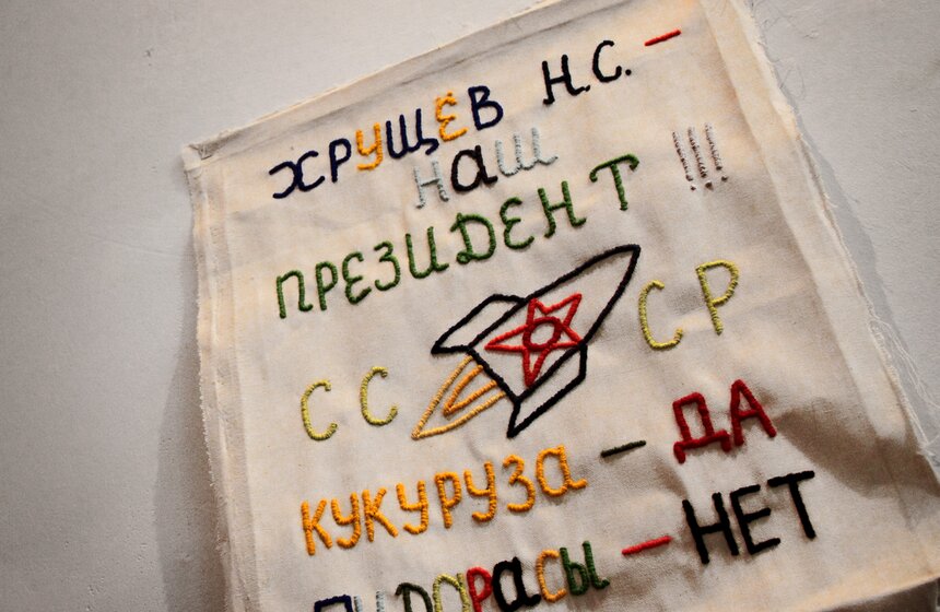 Выставка художников-дальтоников проходит на "Винзаводе" 5 фото