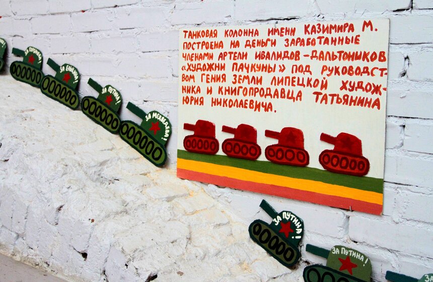 Выставка художников-дальтоников проходит на "Винзаводе" 11 фото