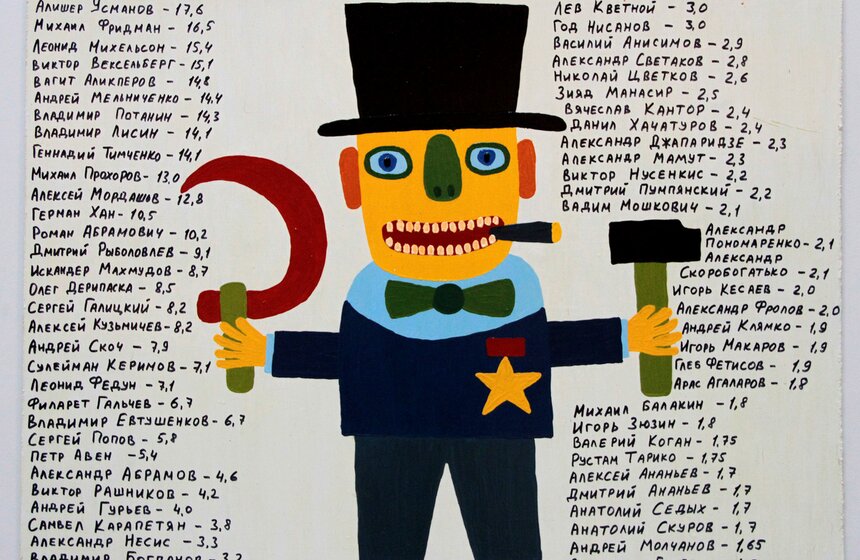 Выставка художников-дальтоников проходит на "Винзаводе" 16 фото