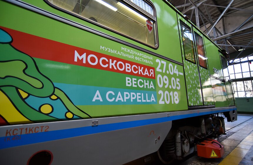 По всей Москве откроется 61 фестивальная площадка, а живые концерты покажут на 40 сценах