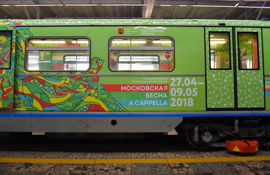 "Московская весна a cappella" – уже четвертый тематический состав, который запустили в метро в этом году