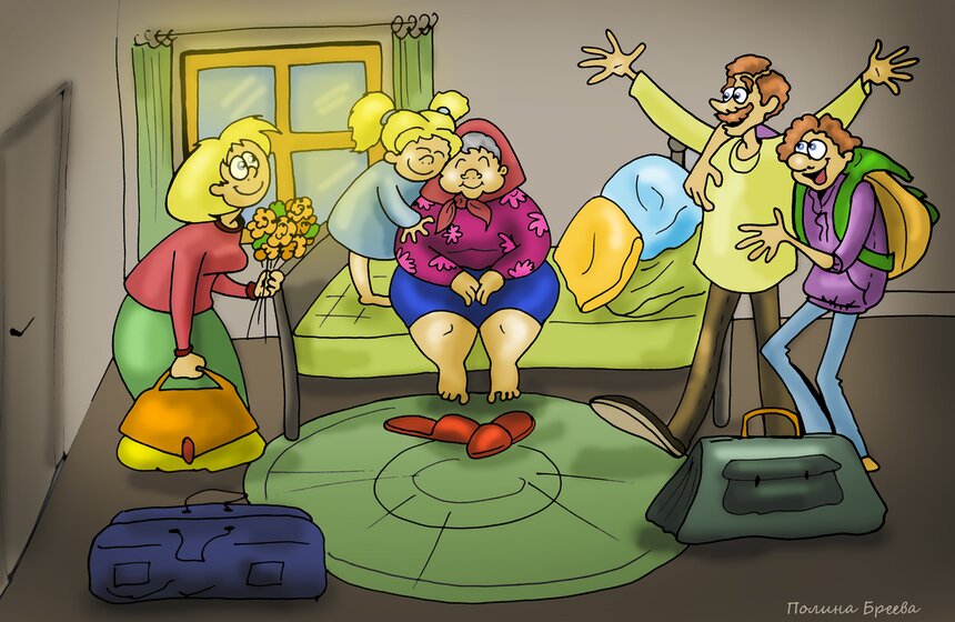 Дедушки и бабушки зачастую живут далеко, на даче или даже в другом городе, они очень тоскуют по вам. Звоните им чаще, а лучше приезжайте в гости. Просто соберитесь и приезжайте – это будет самый лучший сюрприз! А уж пирожками с капустой и плюшками с вареньем бабуля вас всегда угостит.