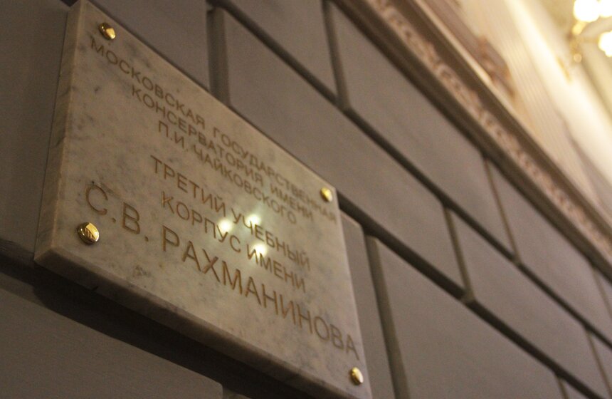 В Москве проходит музыкальный фестиваль "Собираем друзей" 2 фото