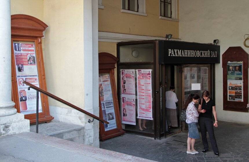 В Москве проходит музыкальный фестиваль "Собираем друзей" 1 фото