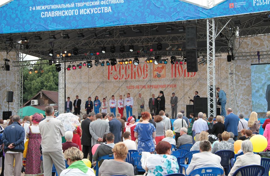 Фестиваль "Русское поле" провели в Коломенском 6 фото