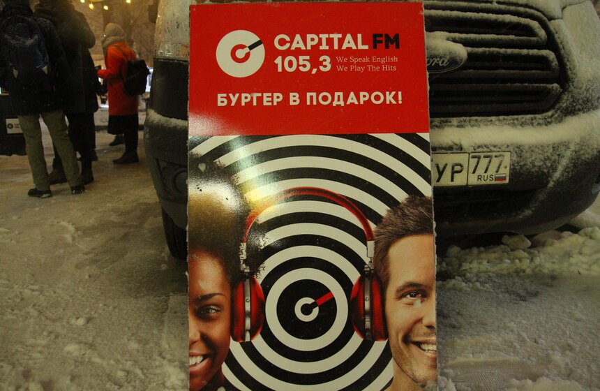 Из фудтрака велись включения по телефону в прямой эфир Capital FM