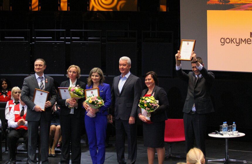 Сергей Собянин и сотрудники центра "Мои документы".