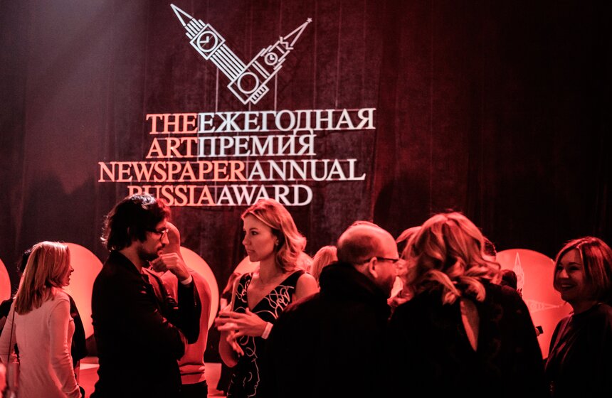 Лауреаты премии получают скульптуру в виде перекрещивающихся как стрелки часов лондонского Биг-Бена и Спасской башни Московского Кремля