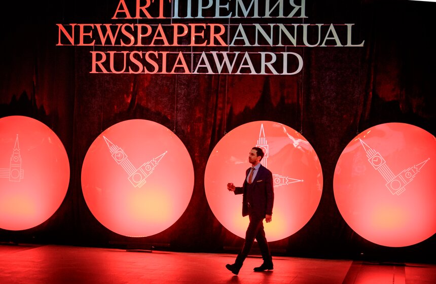 Премия за достижения в области искусства учреждена в 2012-ом году