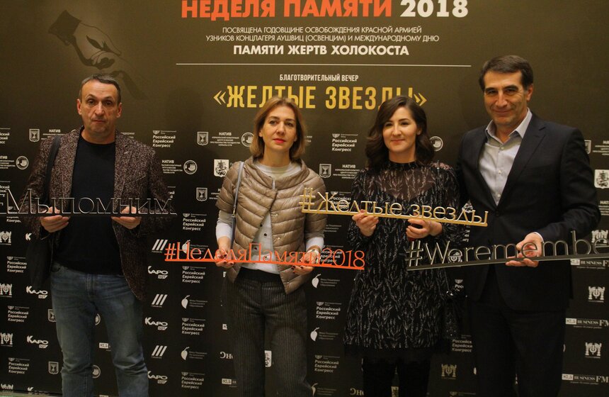 На концерте выступили звезды театра и классической музыки: народная артистка Российской Федерации Ксения Раппопорт, пианистка Полина Осетинская, кларнетист Юлиан Милкис, юная скрипачка Анна Зильберборд и оркестр Московского музыкального театра "Геликон-Опера" под управлением дирижера Владимира Альтшулера