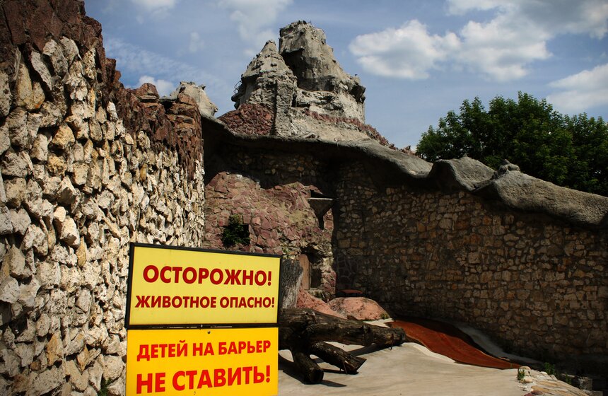 Как изменится Московский зоопарк 50 фото