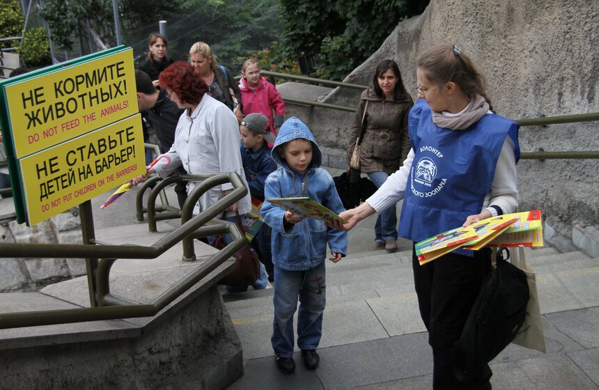 Московский зоопарк набирает волонтеров 8 фото