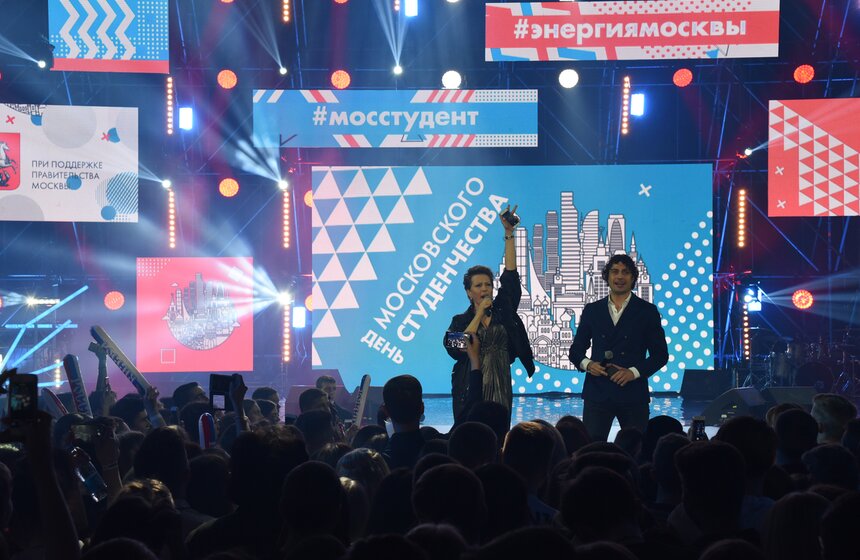 Одной из главных меток праздника стал хэштег #мосстудент
