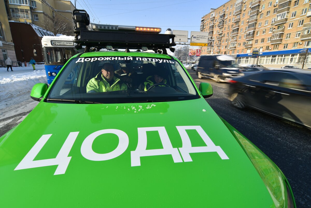 Цодд москва дорожный патруль. Форд фургон транзит цодд. Цодд машины. Цодд машины. Ломтев цодд.