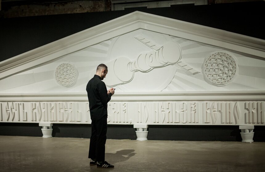 В новом проекте художник переосмыслил историю культуры