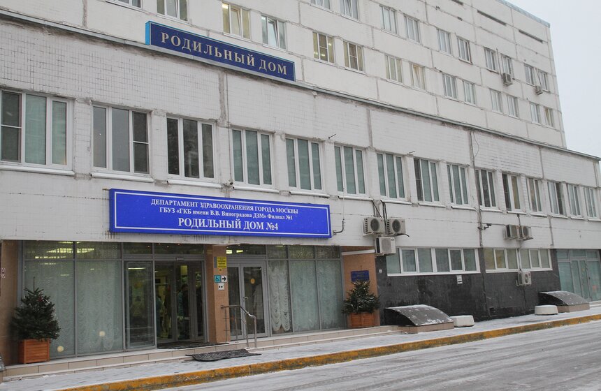 Ежегодно в стенах роддома №4 медицинскую помощь получают более 14 тысяч пациенток