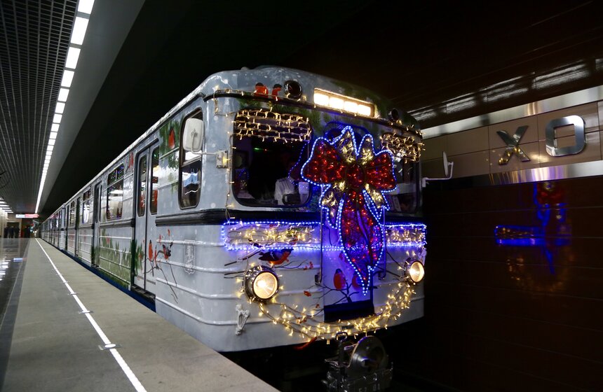 Третий новогодний поезд в столичной подземке запустили 31 декабря – с только что открытой станции "Ховрино" Замоскворецкой линии. Практически в таком же виде состав ходил в прошлый Новый год. Кстати, это один из двух составов типа "Еж-3", который остается для работы в метрополитене после окончания эксплуатации данных типов поездов. Второй сохранен для участия в ежегодном параде ретропоездов.