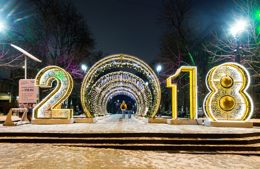 Новогодняя иллюминация в Москве 1 фото