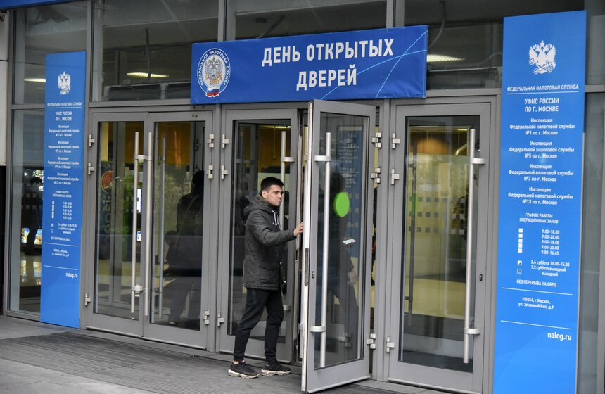 Все желающие смогли больше узнать о порядке исполнения налоговых уведомлений по имущественным налогам и налогу на доходы физических лиц