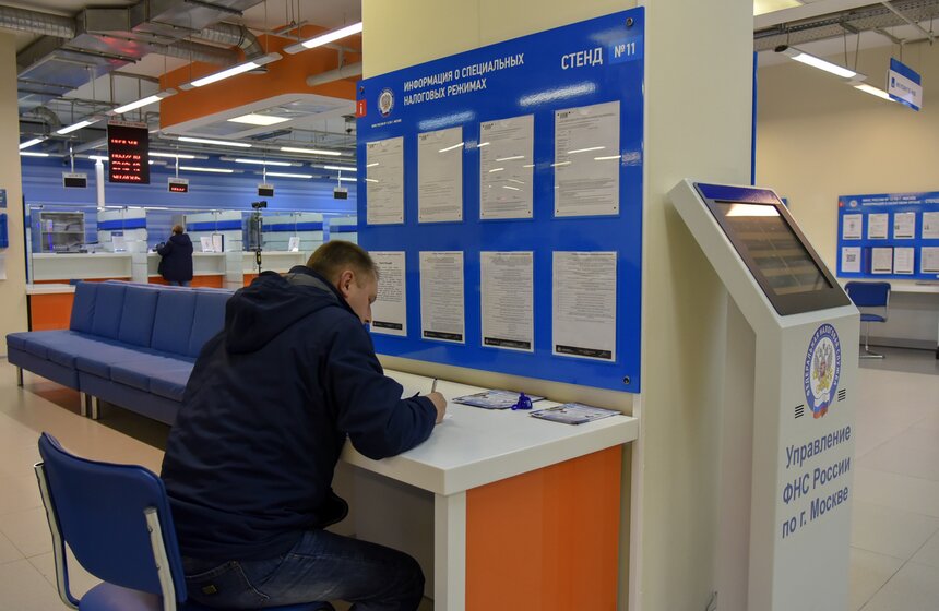 Москвичи смогли пройти процедуру регистрации в интернет-сервисе ФНС России "Личный кабинет налогоплательщиков для физических лиц"