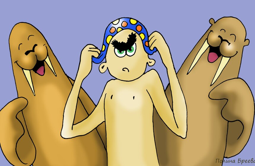 Морж-новичок должен помнить, что нельзя мочить голову: это может привести к спазму сосудов мозга. Так что лучше плавать в веселенькой шапочке для бассейна и смешить закоренелых моржей, чем лежать в больнице с невеселой капельницей. Новички должны находиться в воде минуты две, не больше! Никаких: "Ну, мам, еще полминуточки!". Моржи со стажем – и те, сидят в проруби не дольше пяти минут. И в целом моржевание требует серьезной подготовки. Если вы никогда раньше даже не закалялись, то начните с малого.